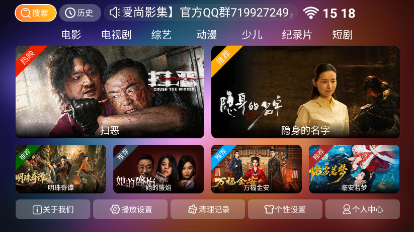 爱尚影集app官方版