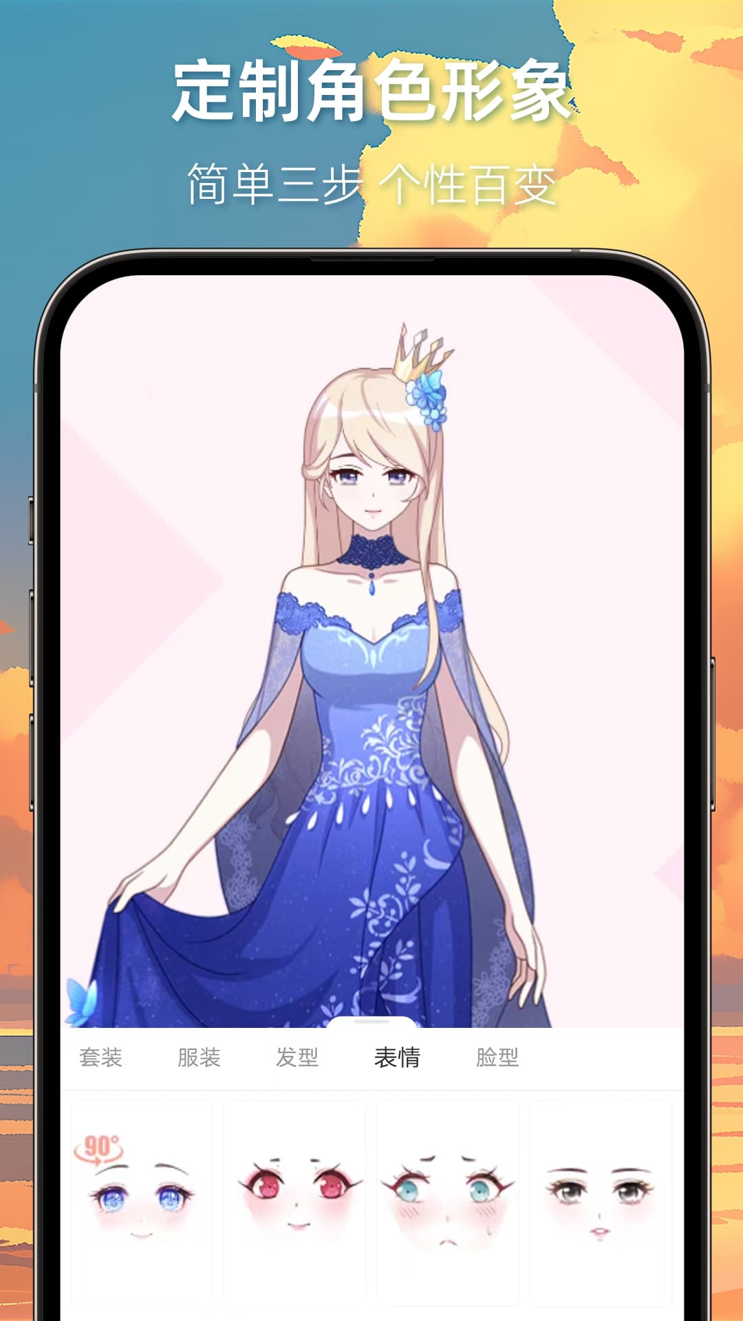 漫想世界app下载官网