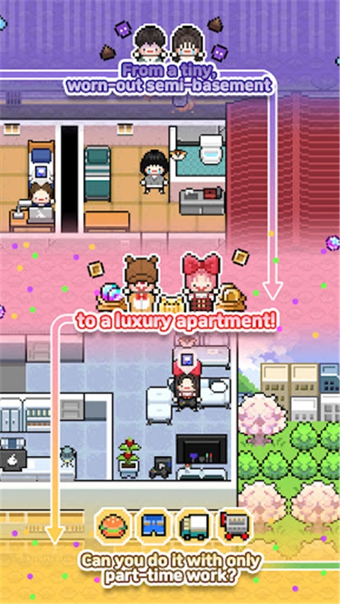 独自生活3最新版手机应用下载