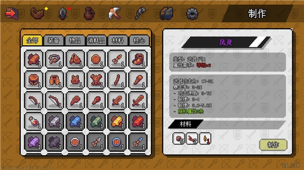 像素世界冒险起源下载