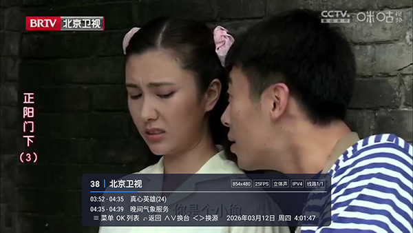 白泽TV最新版下载