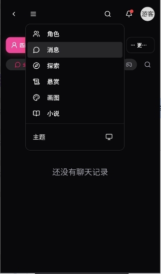 DZMM官网下载最新版本