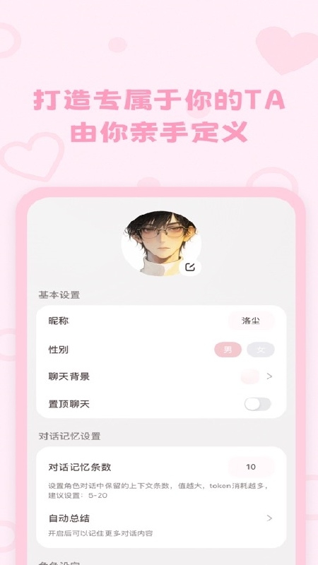 LOVEMOAI盒子官方版下载