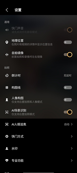 VIVO相机下载最新版本