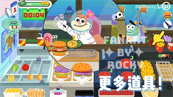 蟹堡王传奇免费下载中文版