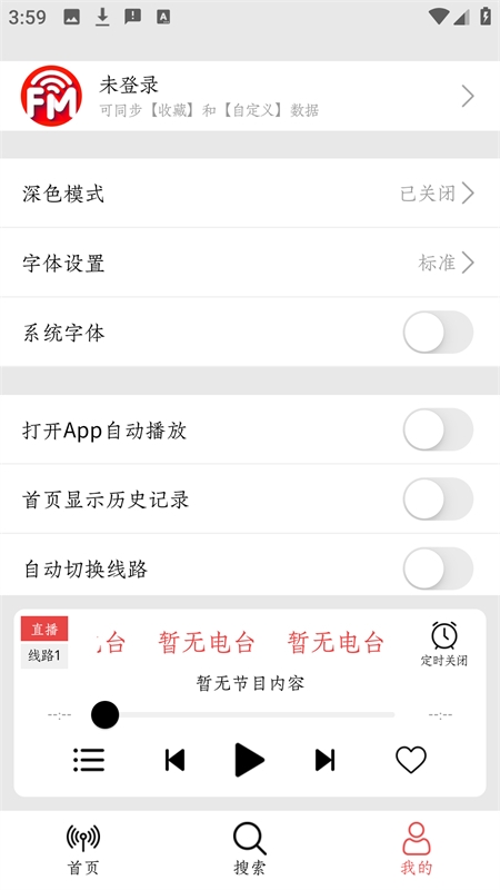 小旋风官方正版下载