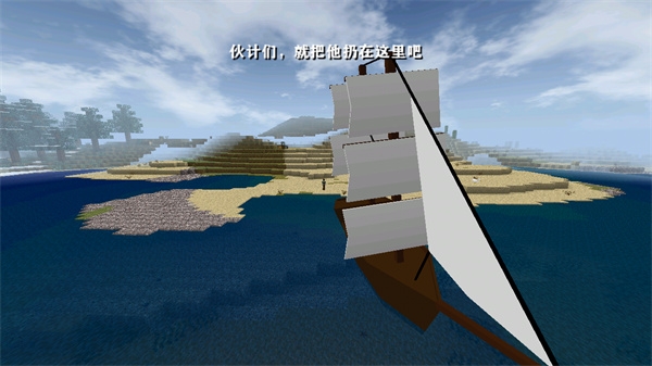 生存战争2.4插件版下载