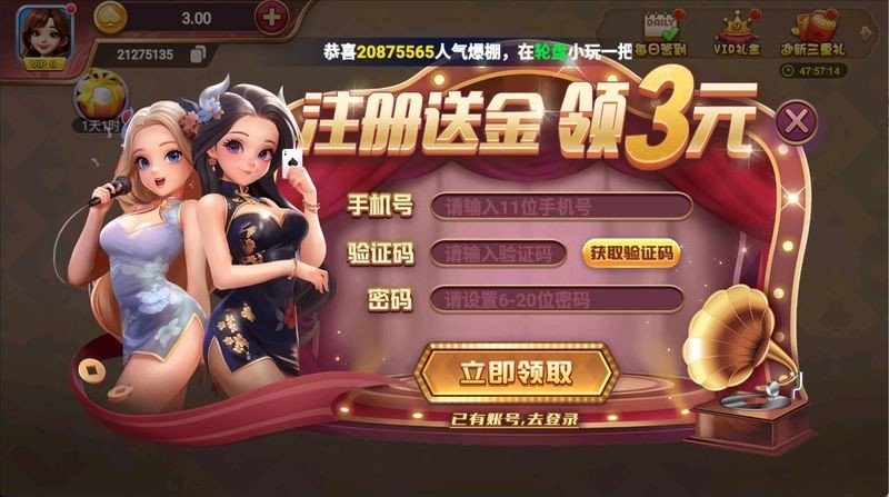 大千棋牌安卓版官方地址下载