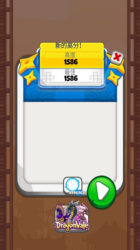 忍者跳跃单机版下载手机版