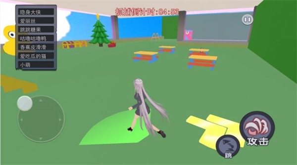 樱校躲猫猫大作战官方正版