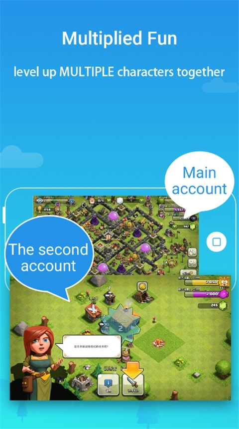 LBE平行空间官网版下载