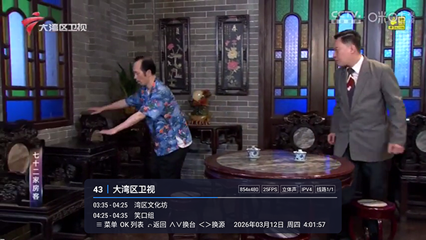 白泽TV最新版下载