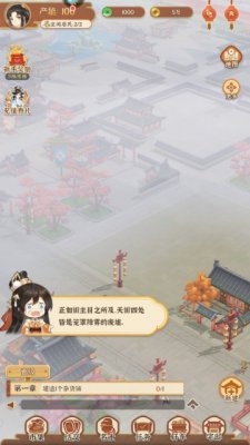 从前有条街官网版