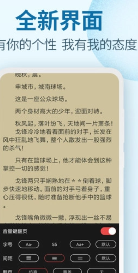 百阅小说最新版下载