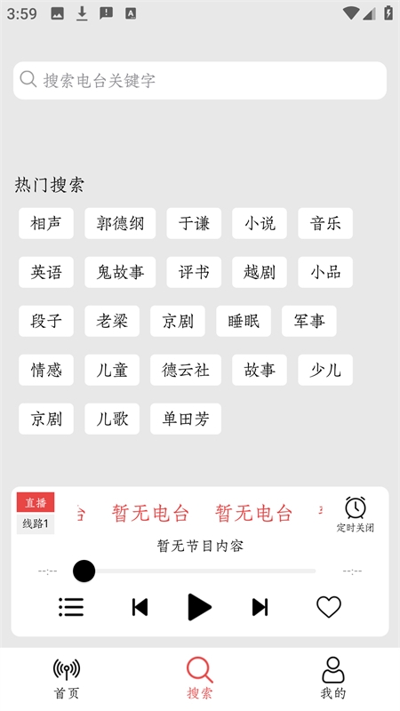 小旋风官方正版下载