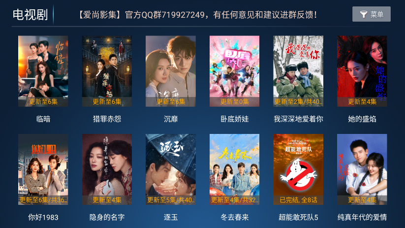 爱尚影集app官方版