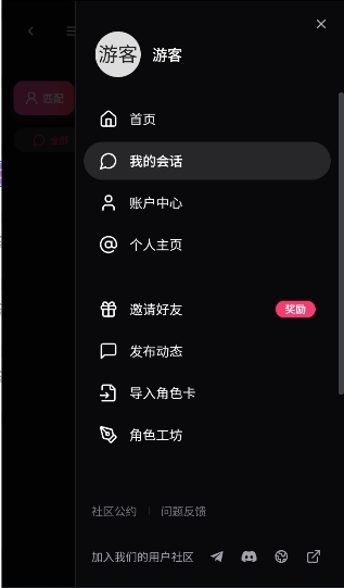 DZMM官网下载最新版本