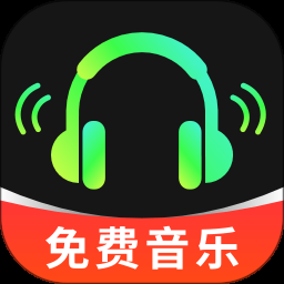 汽泡音乐app下载官网版最新版