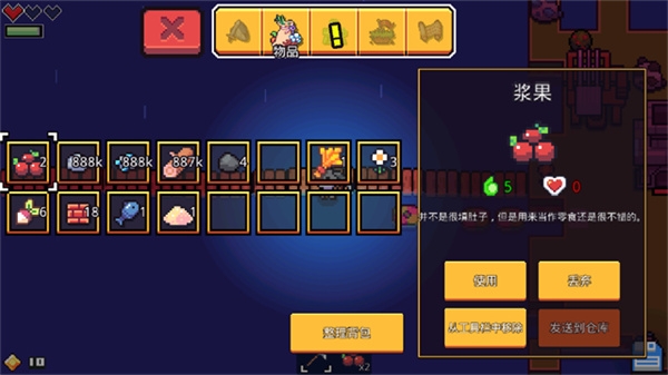 浮岛冒险中文版免费下载