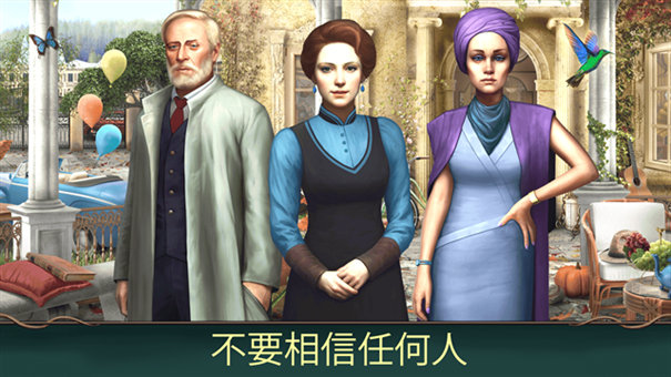 隐藏的图画神秘酒店官方版下载