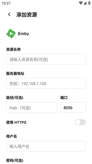 CapyPlayer下载安装