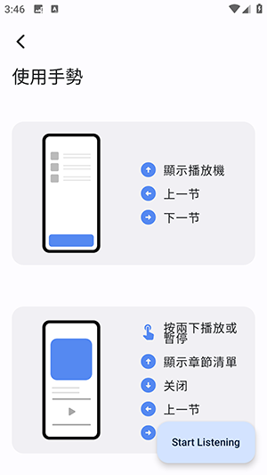 PlayBook软件下载