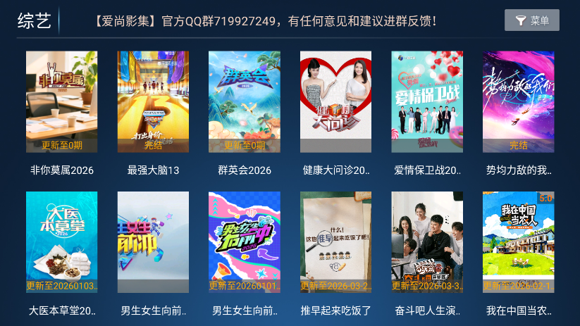 爱尚影集app官方版