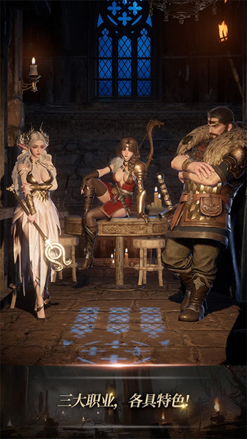 瓦尔哈拉生存最新版