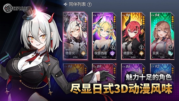 异域战记手游国服版