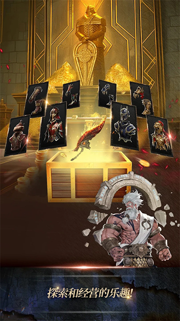 瓦尔哈拉生存最新版