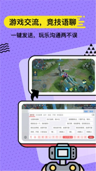 套路键盘2025最新版下载