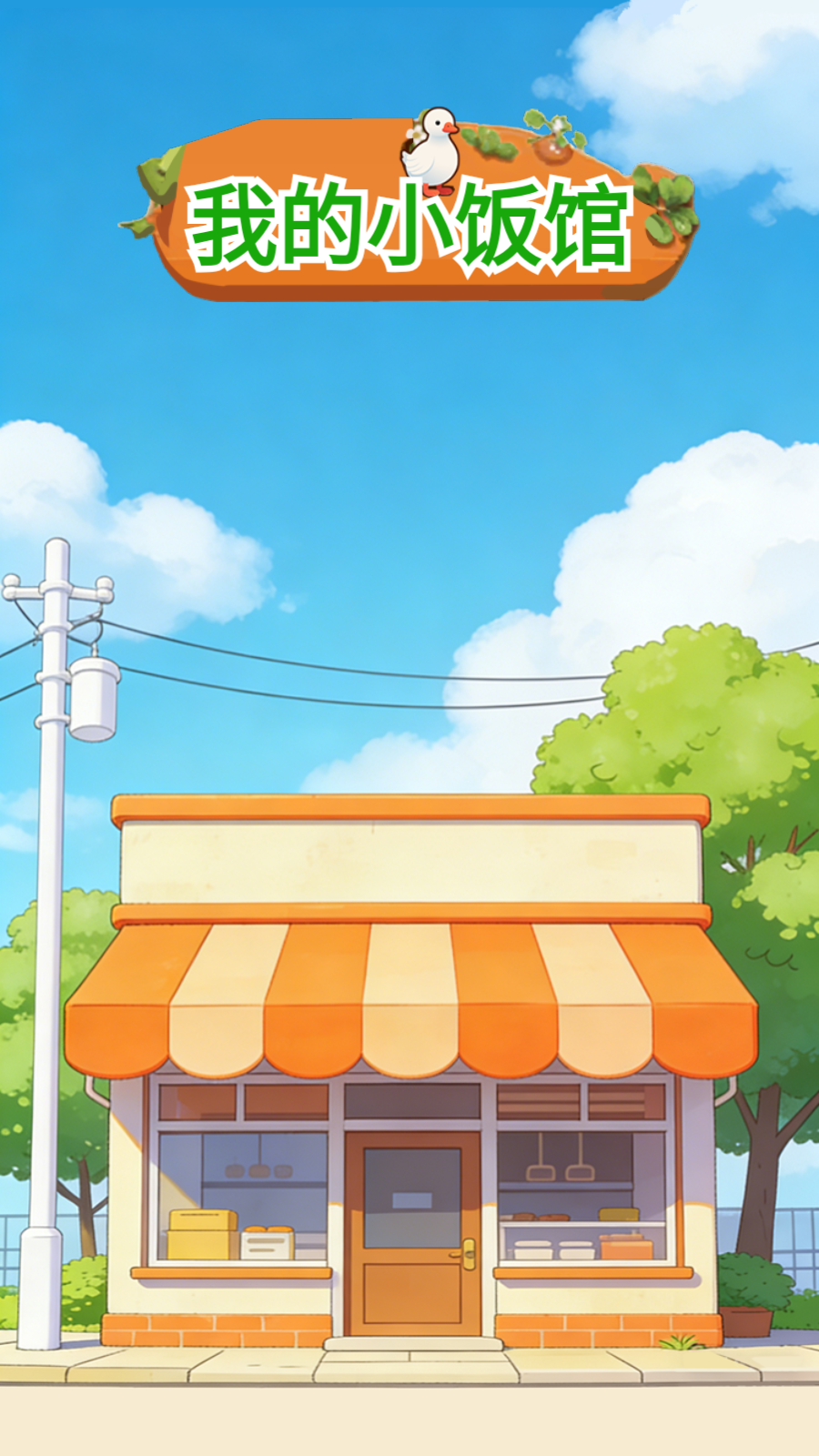 1774490678127521.png 25161926ohtt.png