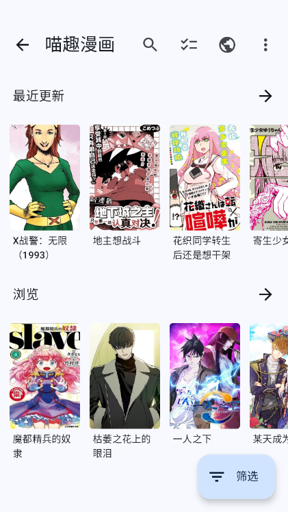 1774516896928190.png ScreenShot_2026-03-26_172052_109.png