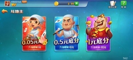 艾乐棋牌2025官方版