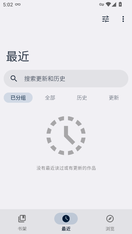 tachiyomij2k官网版下载