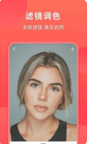 童颜相机app下载