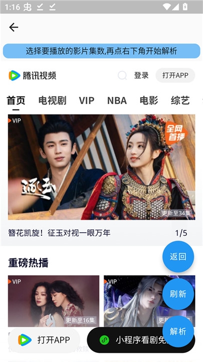 蓝洞影视最新版下载