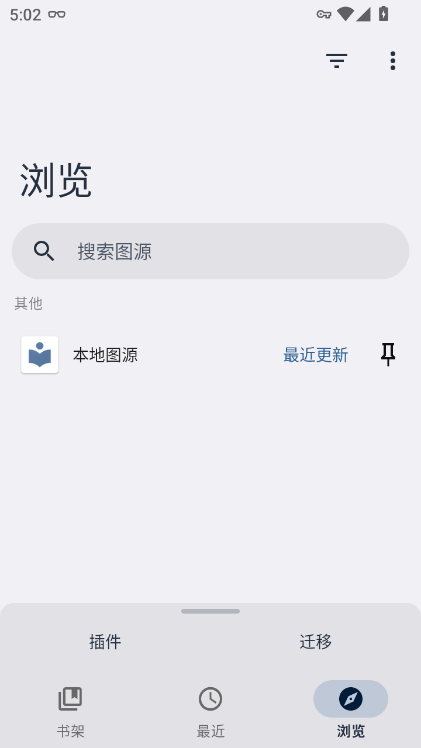 tachiyomij2k官网版下载