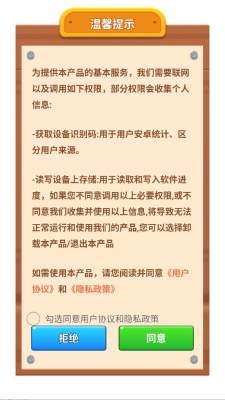 抓条旺旺狗下载app