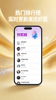 经典老歌畅享下载