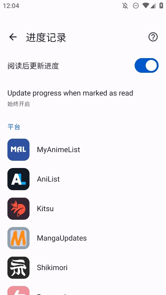 TachiyomiSY官网版下载