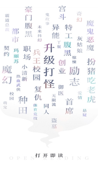 九库阅读最新版下载