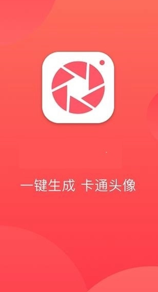 童颜相机app下载