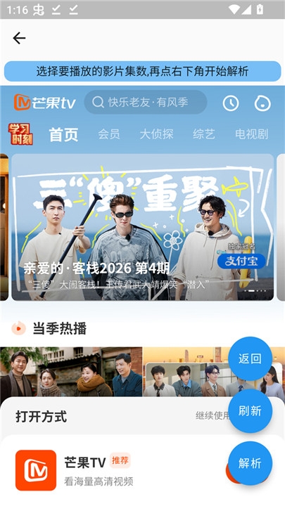 蓝洞影视最新版下载