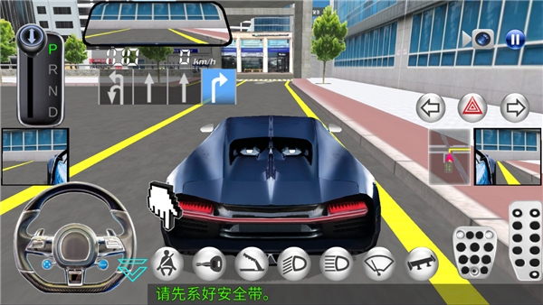 3D驾驶课2游戏下载