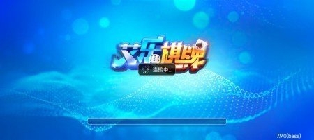 艾乐棋牌2025官方版