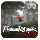 无人机模拟器手机版下载