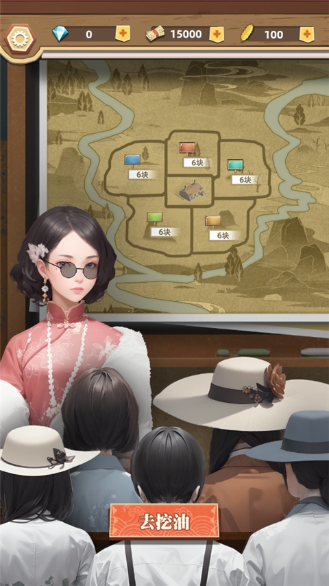 工厂大富豪下载