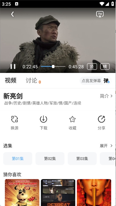 和友影视tv盒子最新版下载