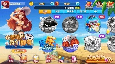 龙飞棋牌红包版下载最新版